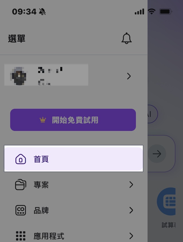 Canva 首頁